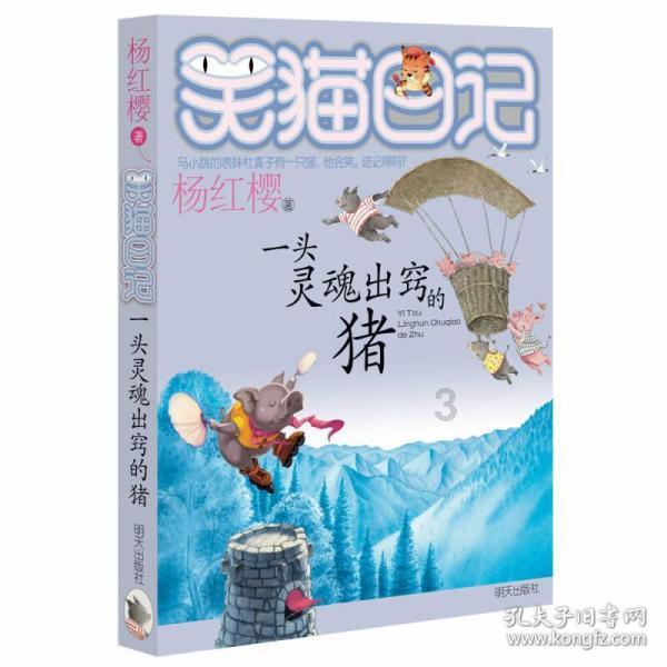 西番莲叶子喂兔子可以吗