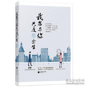 我打游戏的徒弟一千多跑来见我,是喜欢我吗?-一站式知识问答网页
