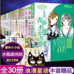 王俊凯和周杰伦的梦幻联动又来了!周杰伦喊话王俊凯一起吃早餐